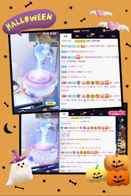 💙欣宝吖（暂休）主播照片