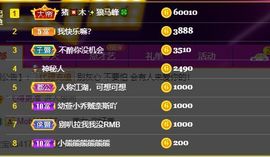 🐯双双🍀主播照片