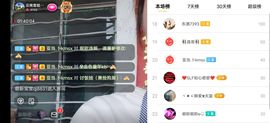 云南壹姐主播照片