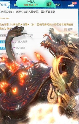 娜塔莎退主播照片