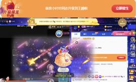 萱萱大宝贝～主播照片