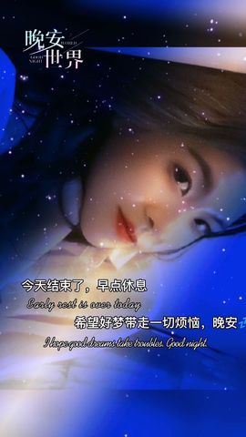 童童没有零食吃了主播照片