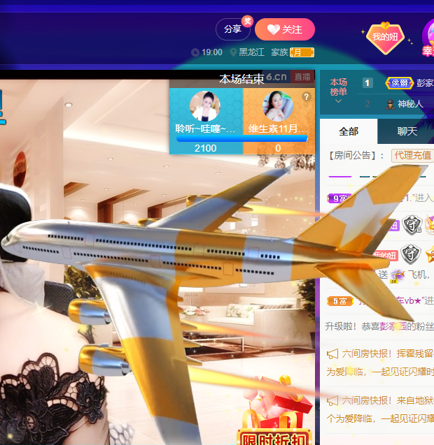 聆听~福妞儿的图片