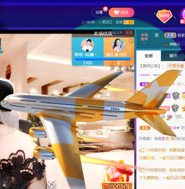 聆听~爱唱歌的图片