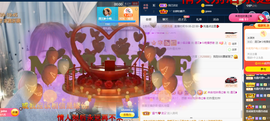遇见❥暂休主播照片
