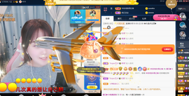 遇见❥暂休主播照片
