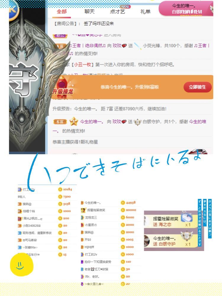 玟玟🌸的图片