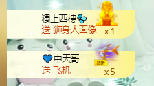 世人皆薄幸💦主播照片