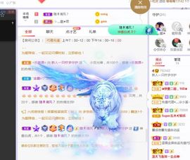 一只柠回老家休主播照片