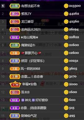 恋歌爱唱歌主播照片