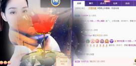 恋歌爱唱歌主播照片