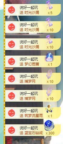 果果新号搜68073主播照片