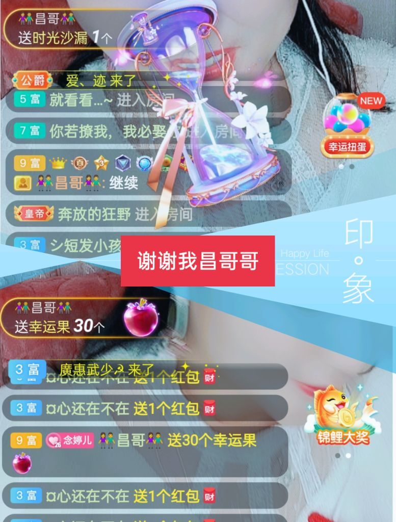 婷婷💕感恩有你陪伴的图片