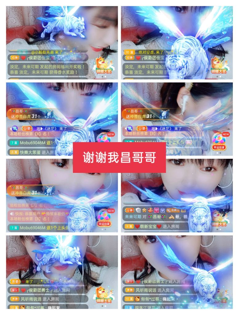 婷婷💕感恩有你陪伴的图片