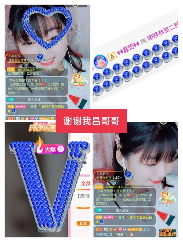 婷婷💕感恩有你陪伴的图片