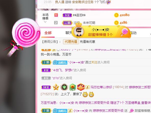 婷婷💕感恩有你陪伴的图片