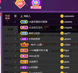 🎶柒歌回家了休的图片