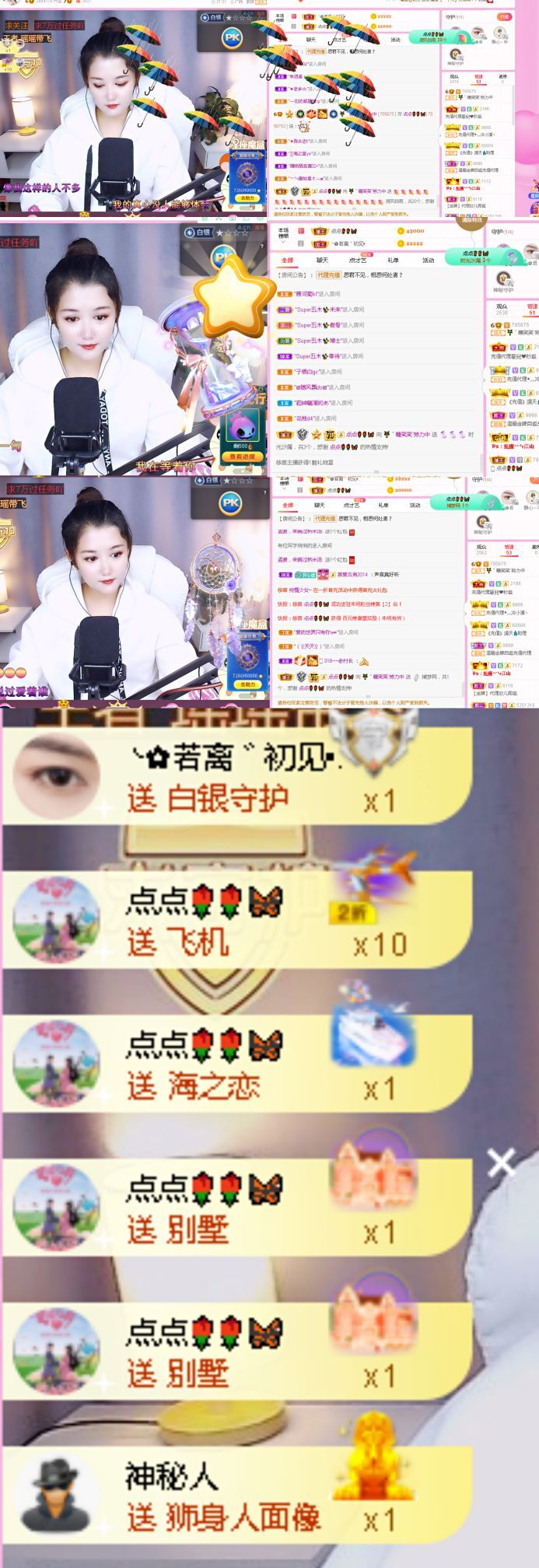 糖笑笑゛等风也等伱的图片
