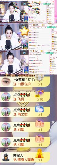 糖笑笑゛等风也等伱主播照片