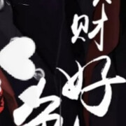 逛逛算了