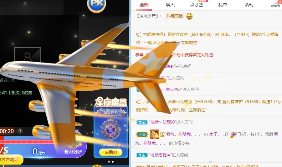 木子不姓李吖的图片