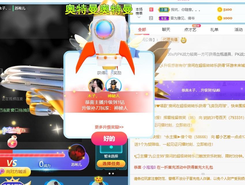 木子不姓李吖的图片