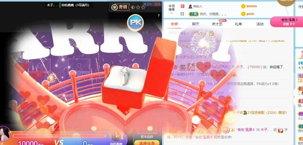 木子不姓李吖的图片
