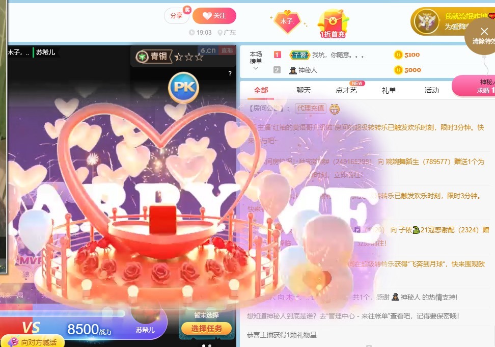 木子不姓李吖的图片