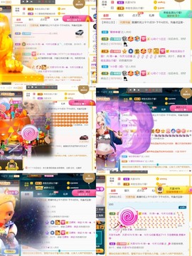 筱一✿．12点见主播照片
