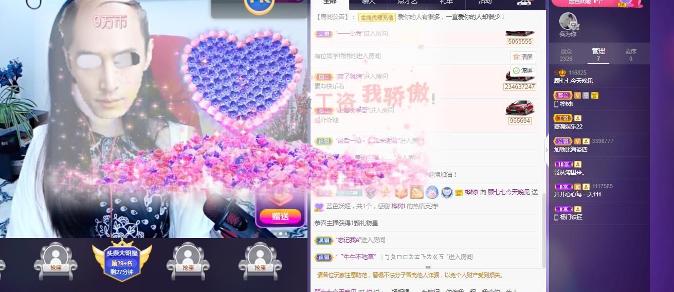 顾七七～的图片