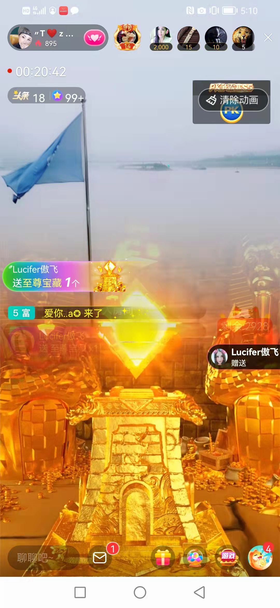 安琪同学的图片