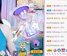 🐯双双🍀主播照片