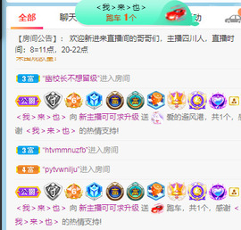 新人可可吖头主播照片
