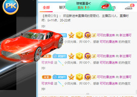 新人可可吖头主播照片