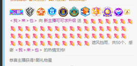 新人可可吖头主播照片