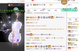 一树梨花压海唐同学☞主播照片