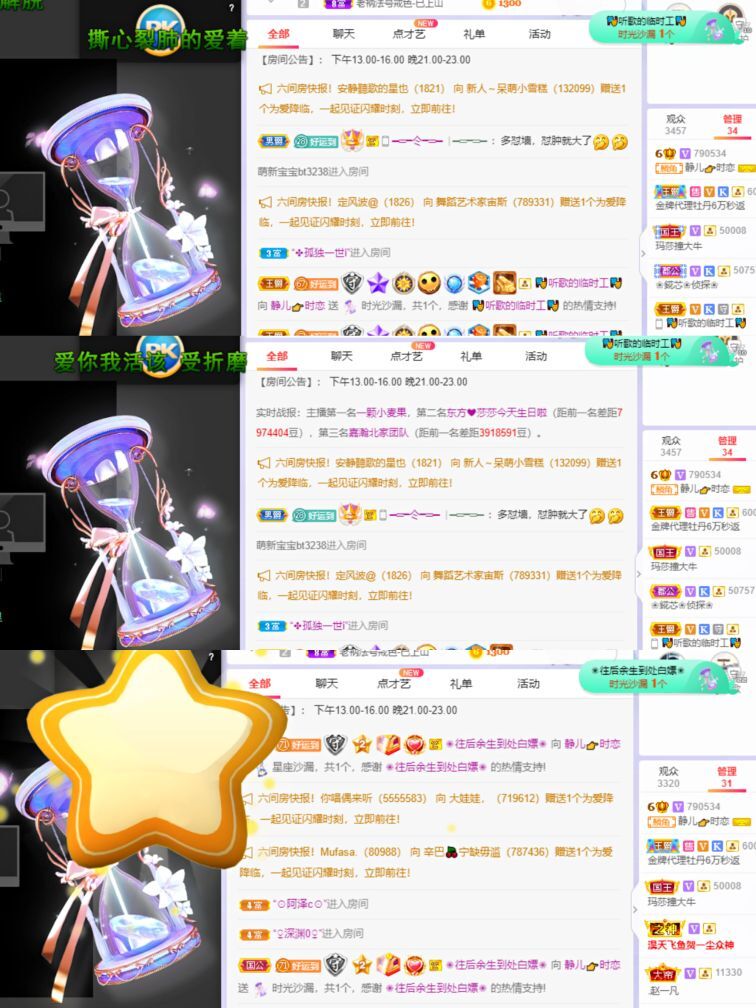 一树梨花压海唐同学☞的图片