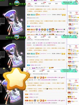 一树梨花压海唐同学☞主播照片