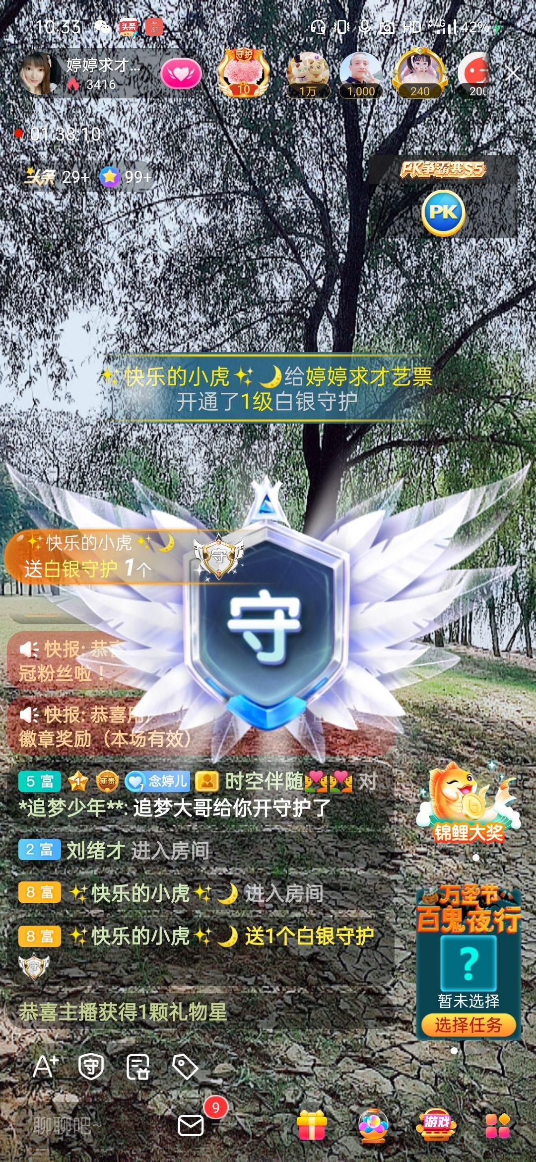 婷婷💕感恩有你陪伴的图片