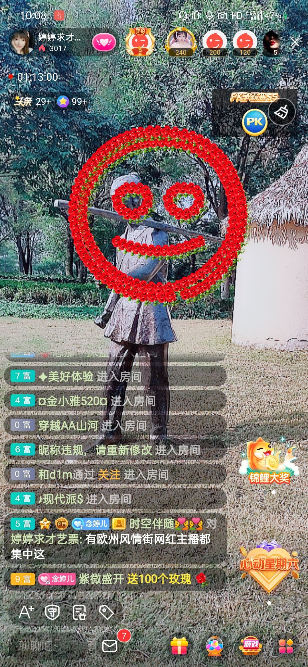 婷婷💕感恩有你陪伴的图片