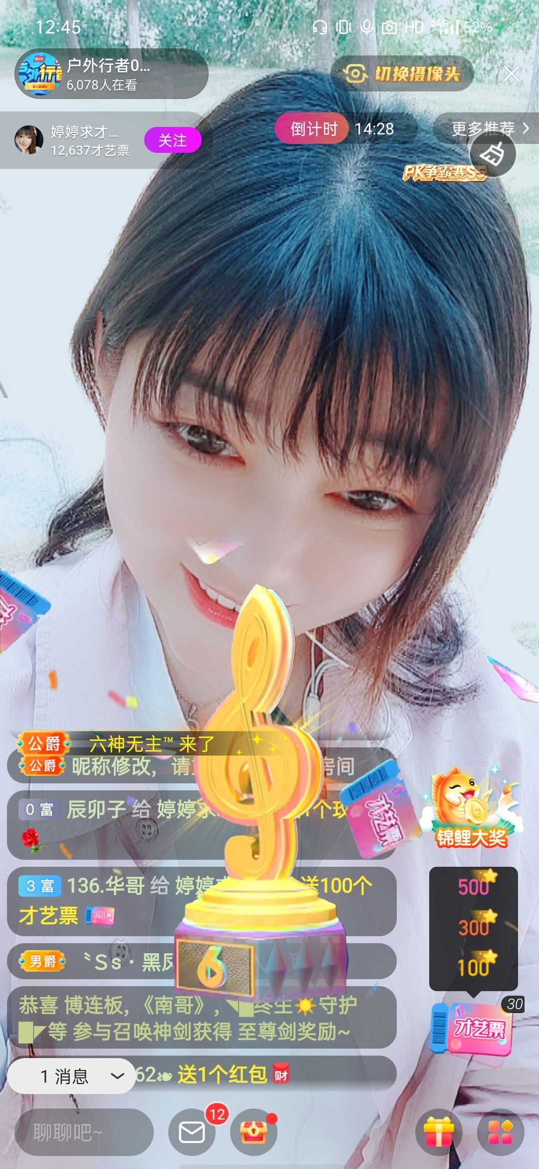 婷婷💕感恩有你陪伴的图片
