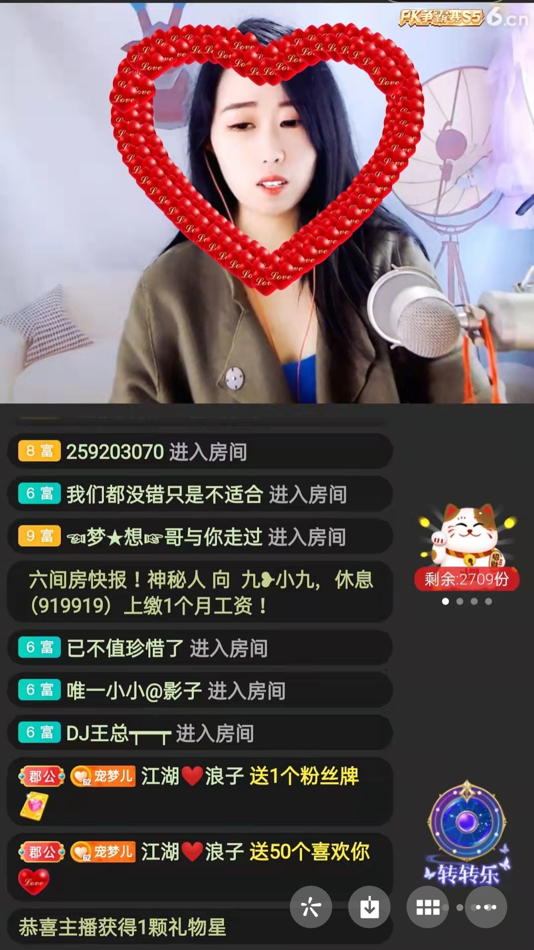 梦心💞缘于遇见的图片