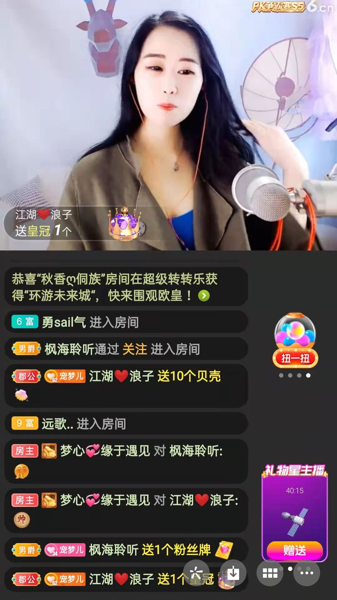 梦心💞缘于遇见的图片