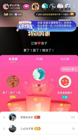 梦心💞缘于遇见的图片