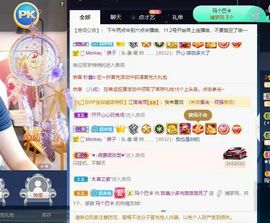 温暖宝宝停电了休主播照片