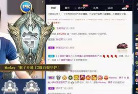 温暖宝宝停电了休主播照片