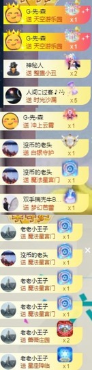南星🍀的图片