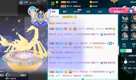 小甜贪财好色💕的图片