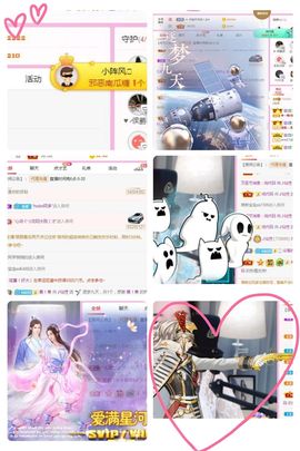 仙仙🎤唱歌主播照片