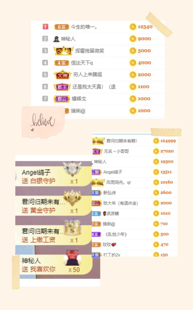 玟玟🌸的图片